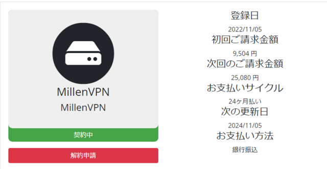 スクリーンショット 2022-11-06 091214.png