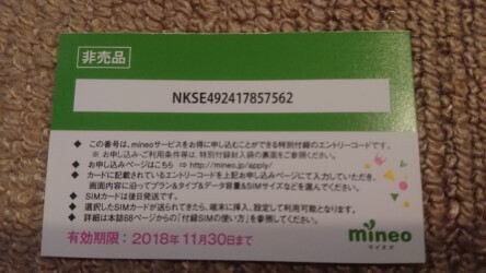 thumbnail_DSC_0518.jpg